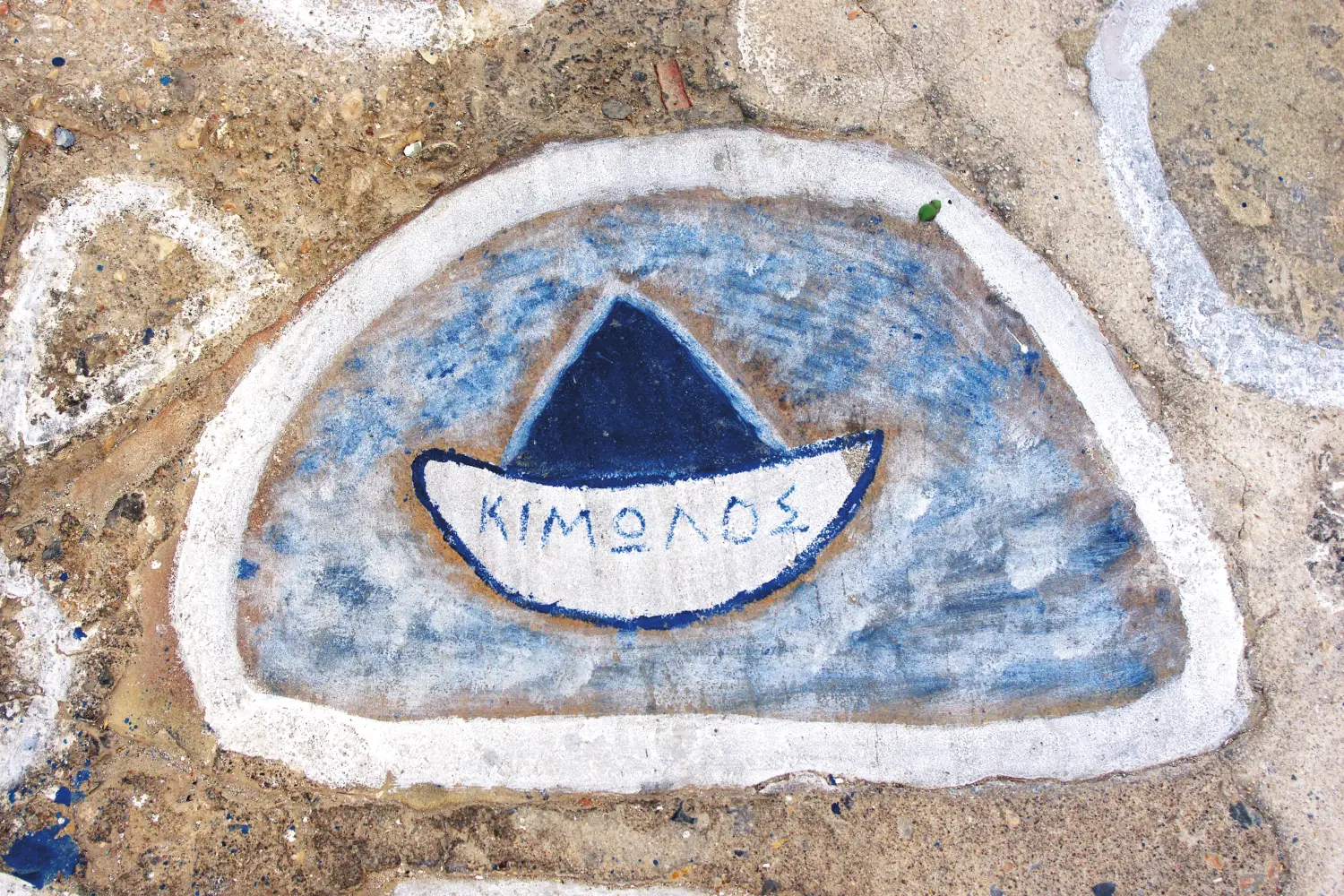 Ferry to Kimolos - Drawing on an alley, of a little boat with the name of Kimolos island.